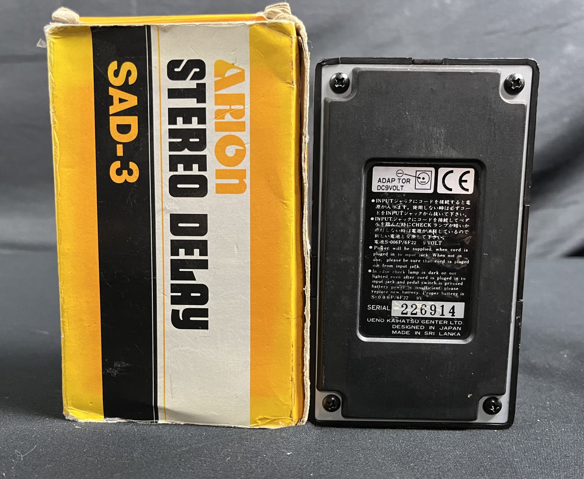 Arion SAD-3 Stereo Delay w/ Box